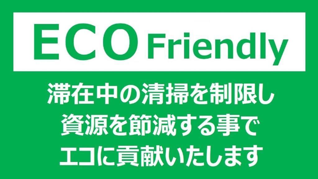 アリストンホテル宮崎 宮崎市 エクステリア 写真